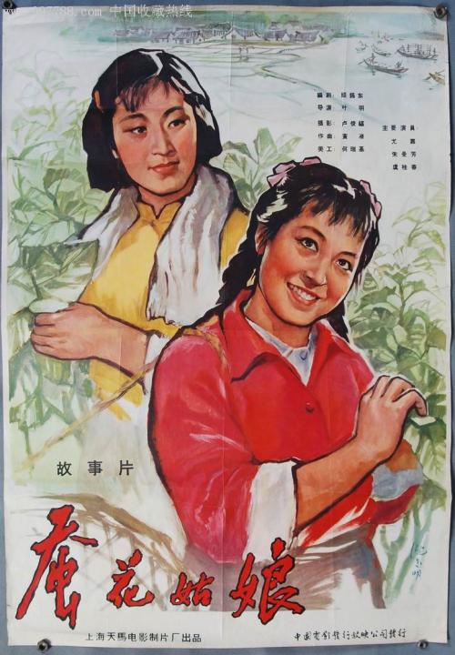 台湾国立台湾海洋大学文凭毕业证样本照片